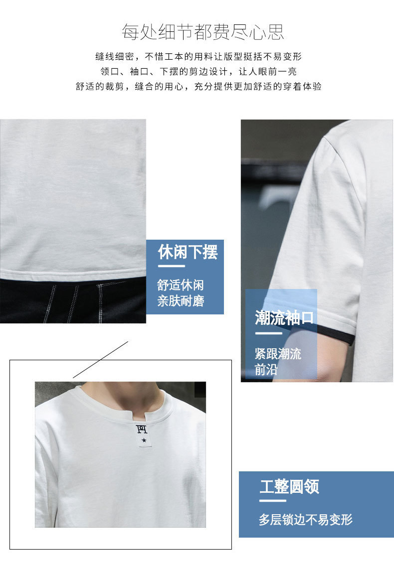 Short-sleeved T-shirt for men, Korean style, summer loose cotton T-shirt, cross-border new style, student bottom layer, half-sleeved shirt pic 46