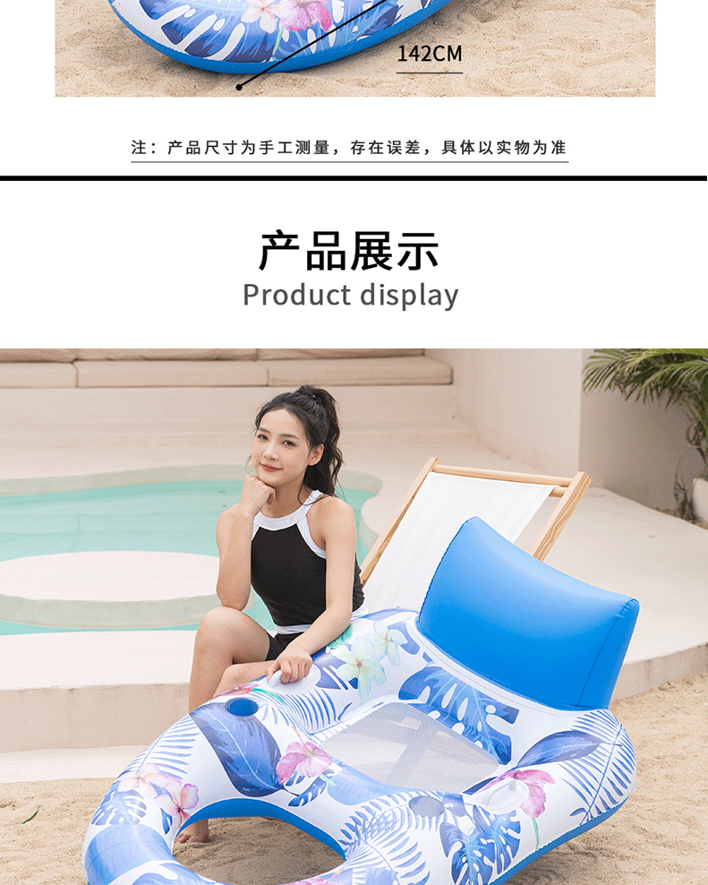 双人水上躺椅加大加厚充气成人水上浮排树叶单人水上浮床跨境专供详情7