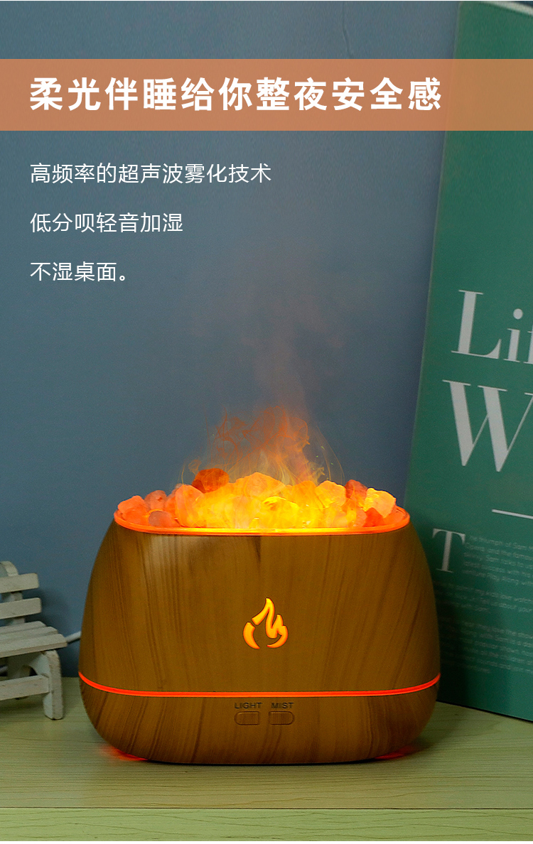 家用生活盐石香薰电器：安全舒适温暖家园详情5