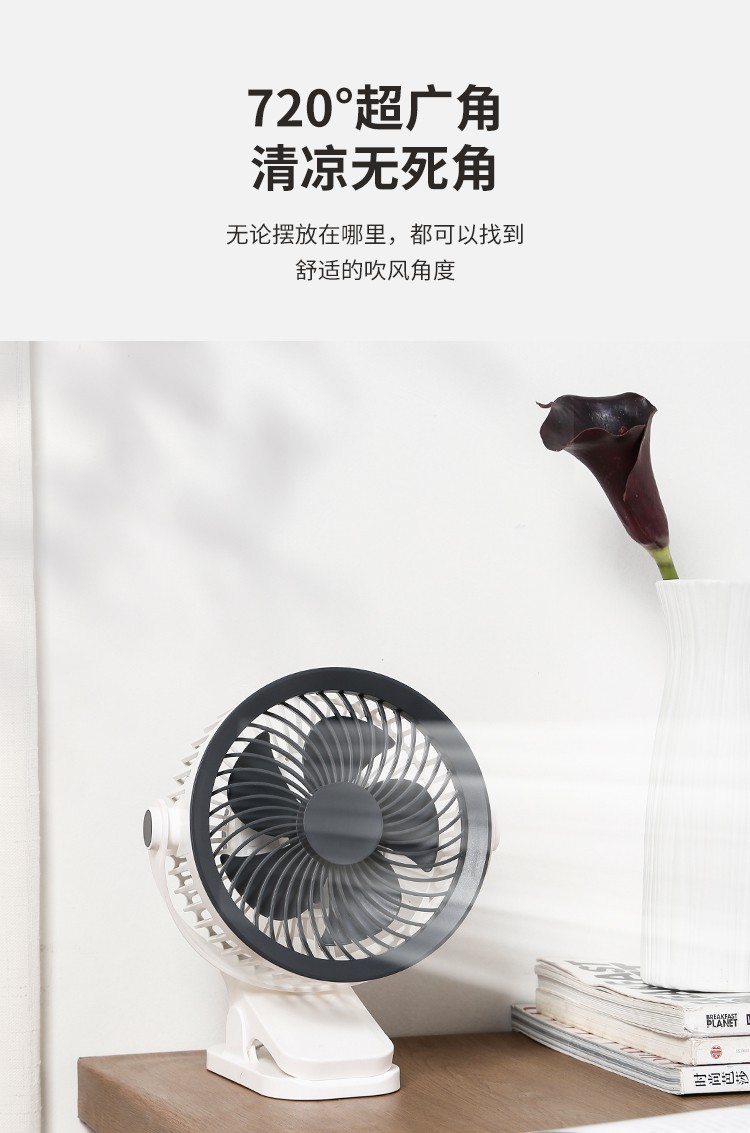 夹子小风扇USB充电手持风扇静音便携式风扇大风力儿童电扇高速手持风扇夏天手持小风扇露营风扇详情9
