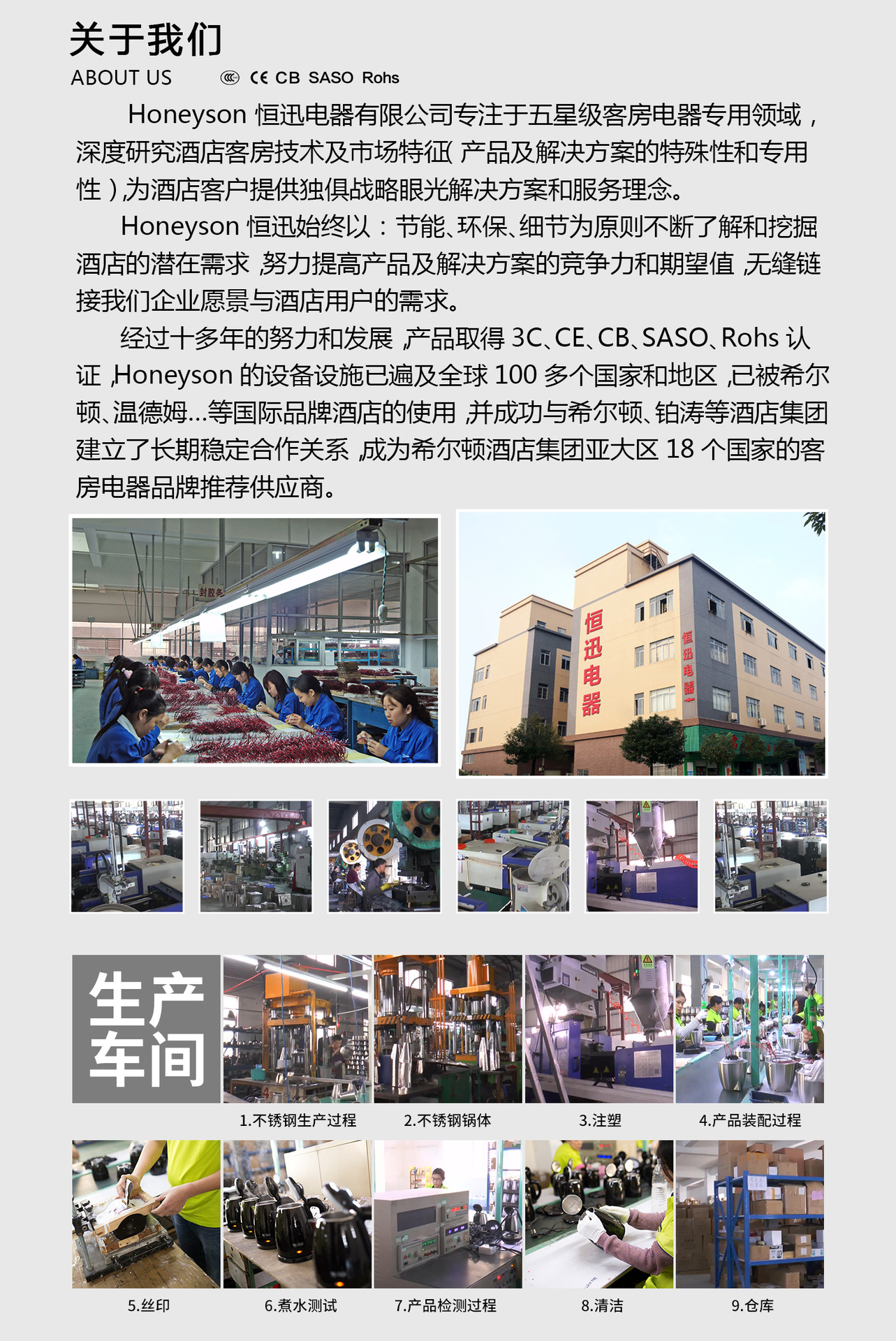 案例公司生产出货等信息2_01