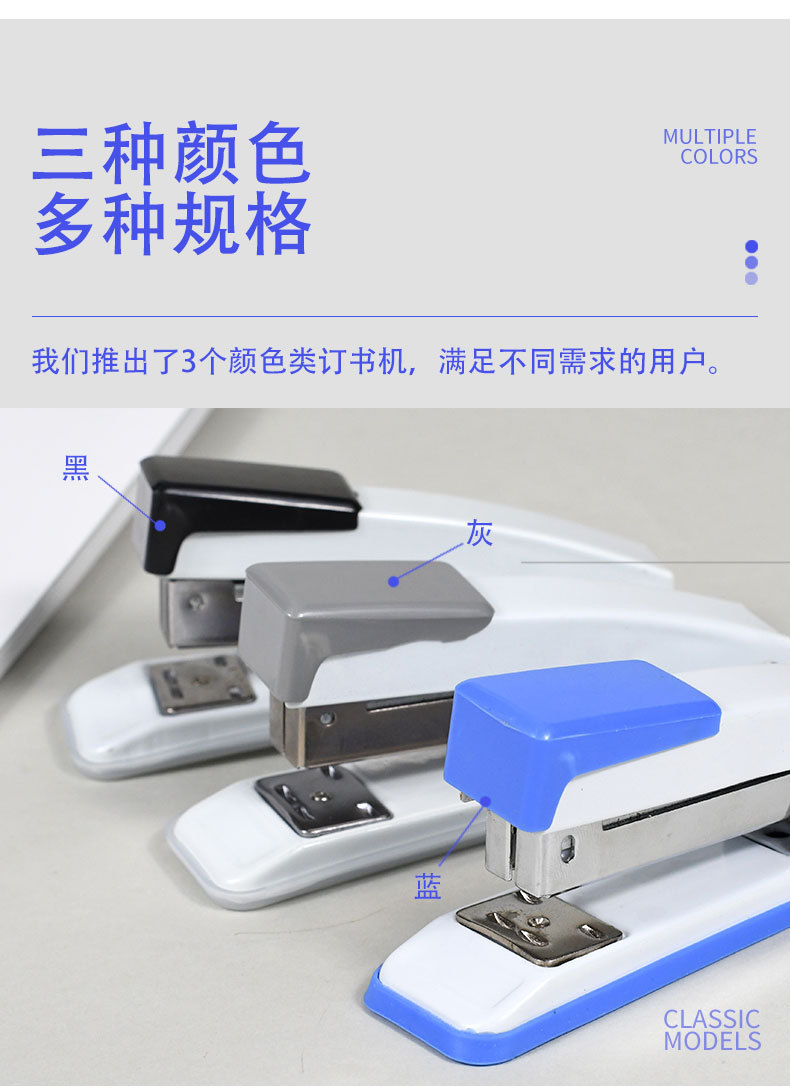 The Weibo creative and simple stapler is a compact, effortless, portable binding machine for study and office use, made of metal and durable pic 3