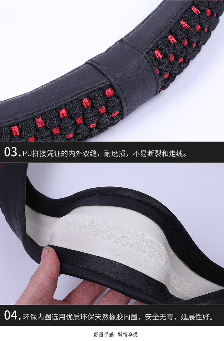 汽车方向盘套把套冰丝四季车型通用超纤透气皮革PU环保内圈秋冬季详情9