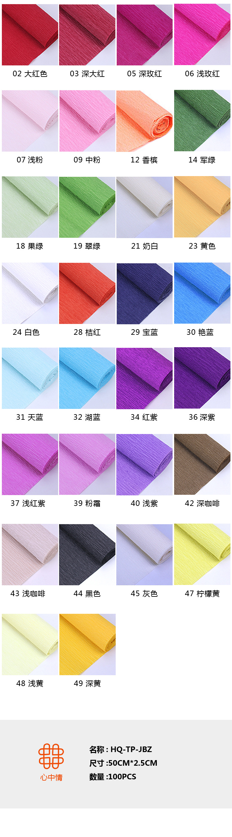 卷边纸---中文.jpg