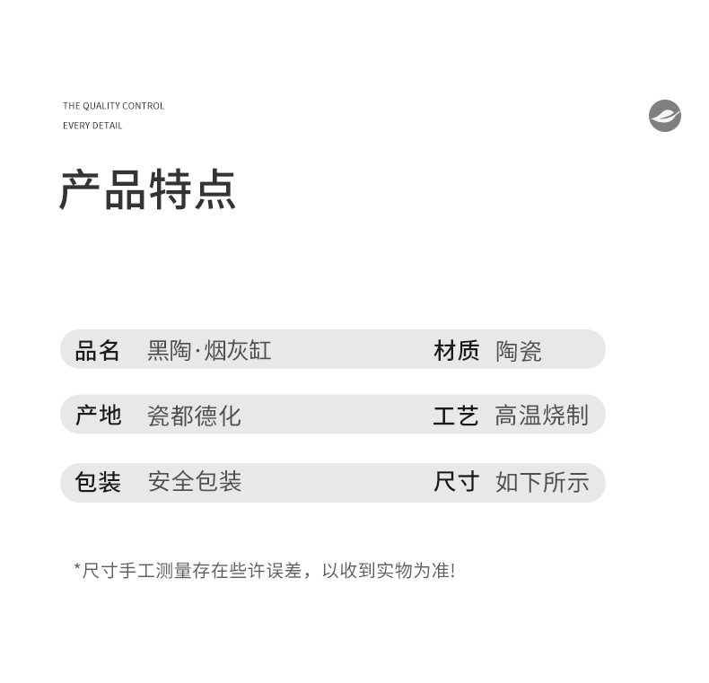 创意大烟灰缸家用陶瓷漏斗防飞灰带盖办公室烟缸客厅防风雕刻LOGO详情5