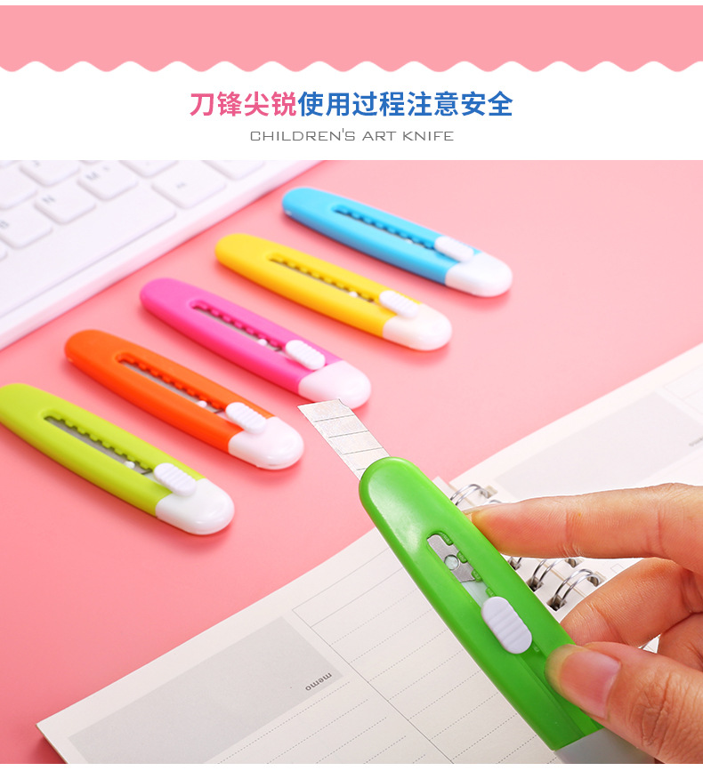 爆款迷你美工刀学生用小号可爱随身小刀裁纸刀儿童安全小型开箱器详情7