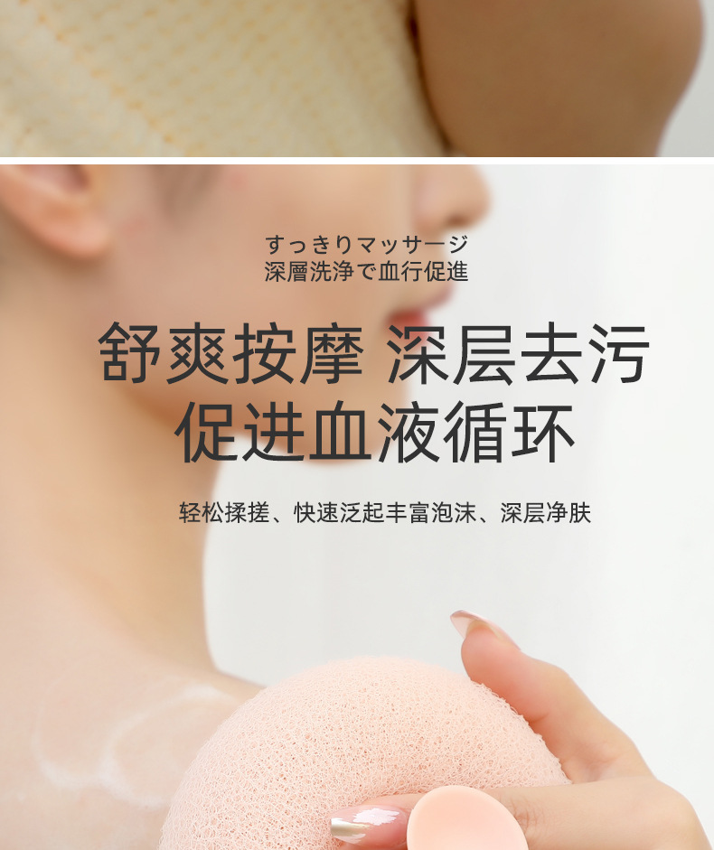 Japanese-style massage bath ball, a perfect bathing tool for both men and women. For adult use, it is a high-end and non-disperseable bath ball that can be used for both scrubbing and bathing pic 12