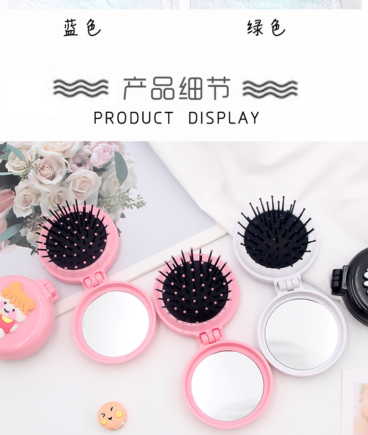 Nordic style solid-color portable airbag comb, hair mirror comb, plastic air cushion massage comb, travel folding comb, massage comb pic 6