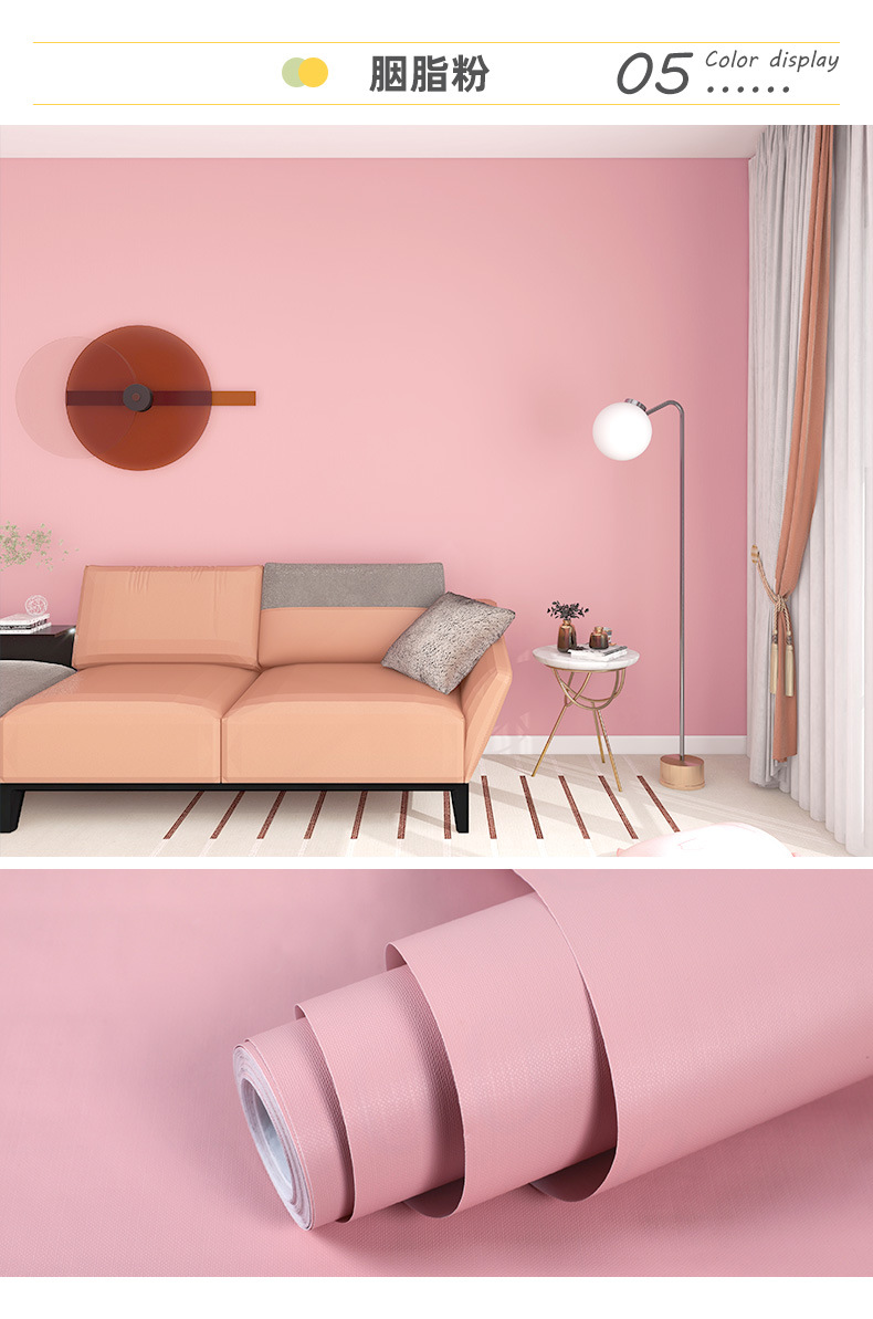 马卡龙纯色自粘墙纸 防水防潮自粘寝室背景墙面桌面衣柜装饰贴纸详情17