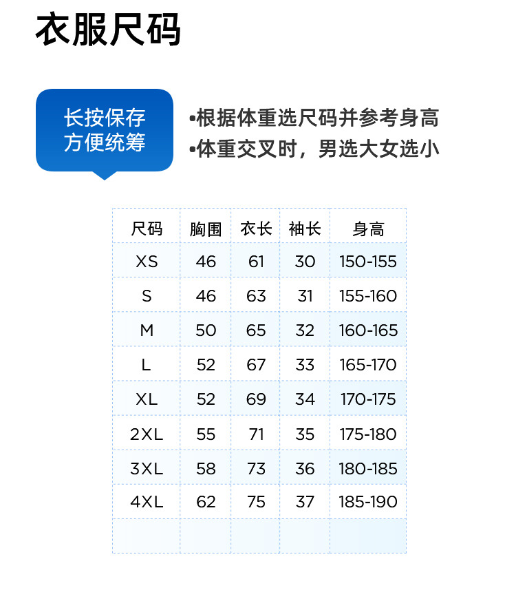 [宣衫]拼色夏季速干圆领广告衫工作服儿童夏令营t恤印字logo详情17