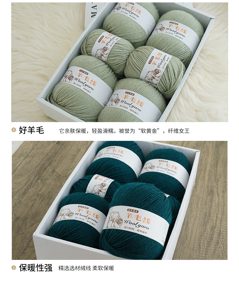 100% mercerized pure wool yarn, medium and thick hand-knitted scarf yarn, alpaca wool yarn factory direct sales, wool yarn wholesale pic 6