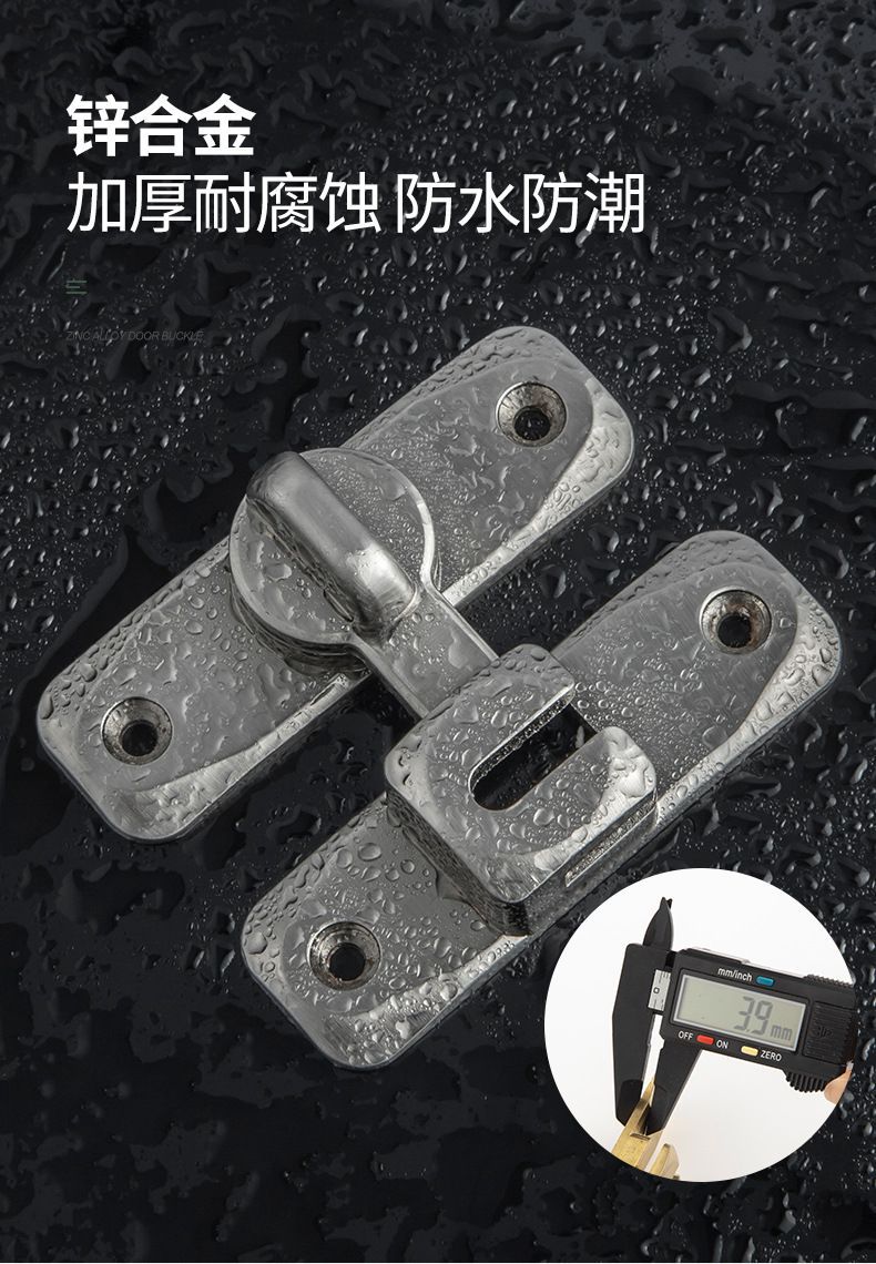 免打孔加厚通用卡扣卫生间简易仿古反锁扣锌合金门扣不锈钢防盗扣详情3