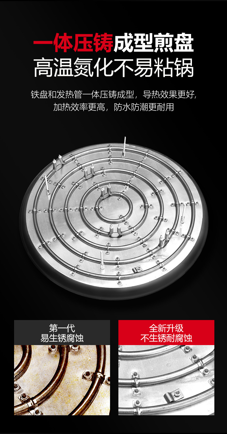 麦大厨商用电饼铛自动控温新款双面加热烙饼机千层饼不粘锅煎饼机详情15