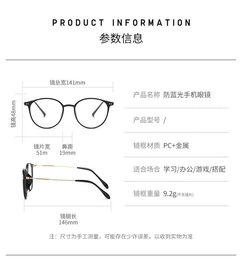 文奕02冷茶色眼镜近视超轻tr90眼镜框女素颜防蓝光镜小红书同款潮详情10