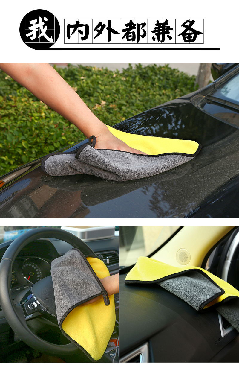 Amazon high-density car wash towel manufacturer, Coral fleece thickened absorbent dual-color double-sided fiber car wash towel pic 9