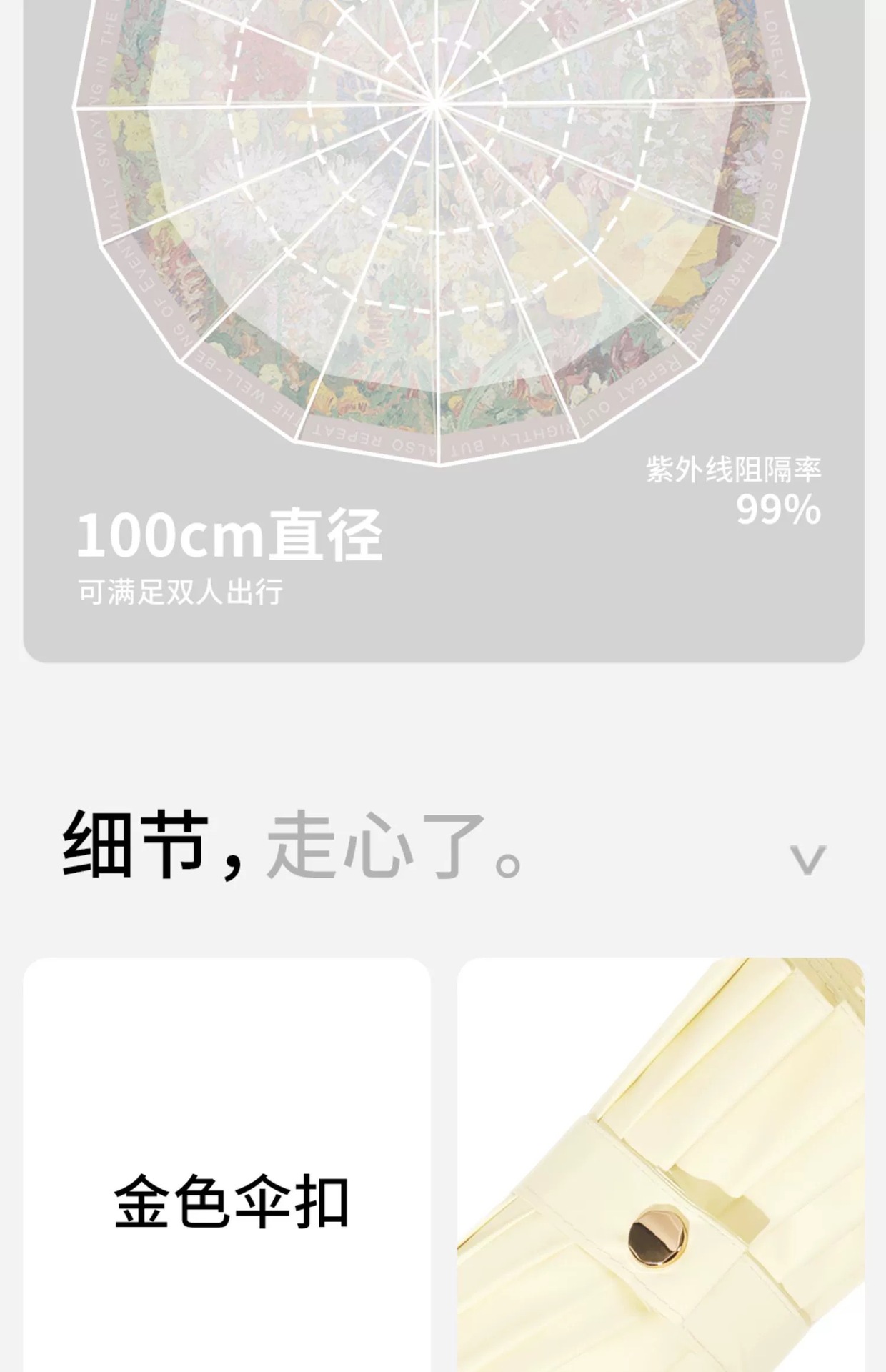16骨雨伞大号抗风加固复古伞晴雨两用女折叠高级遮阳伞防晒双人伞详情10