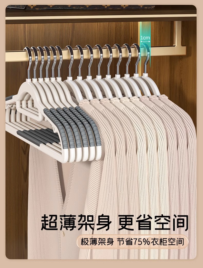 防滑无痕塑料双位衣架家用防肩角晾衣架干湿两用衣柜收纳衣服撑子详情8