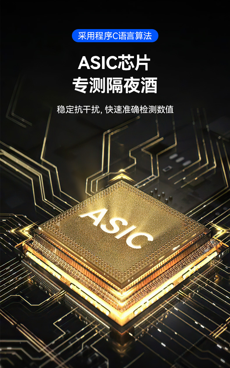 酒精测试仪吹气式测酒器查酒驾检测仪酒测仪排查高精度交通器专用详情4