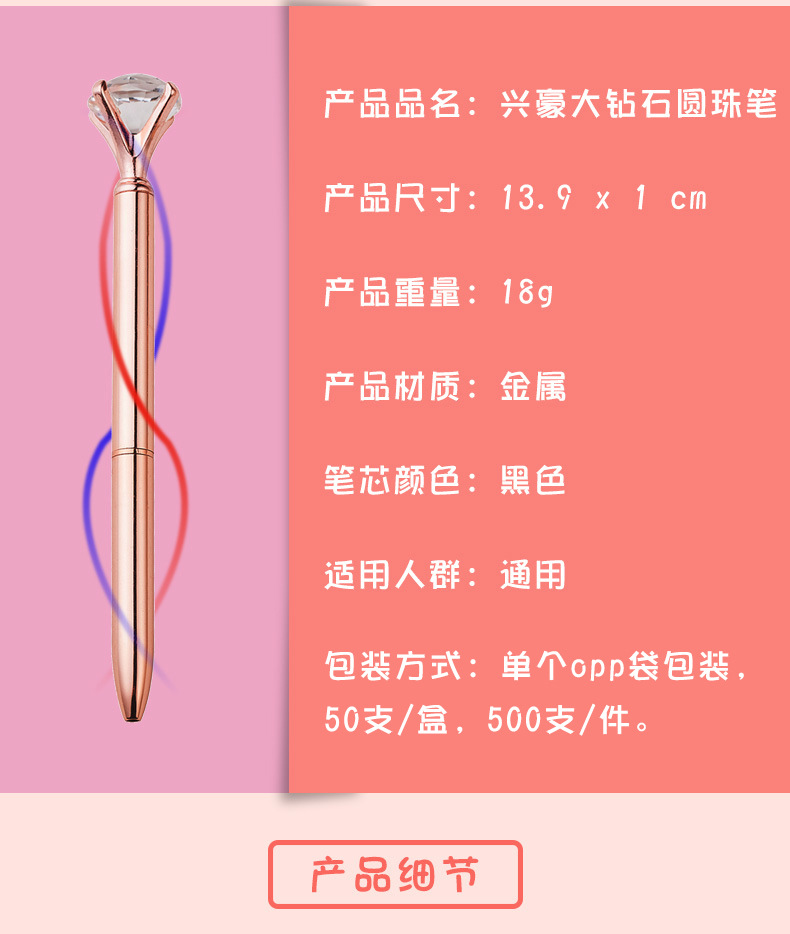Ballpoint pen, water-based large diamond pen, crystal metal ballpoint pen, gemstone pen, advertising company, diamond metal pen pic 21
