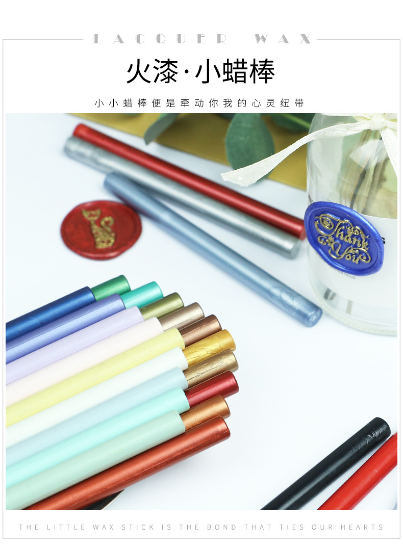 圆形火漆小蜡棒小蜡片68色信封封口封详情4