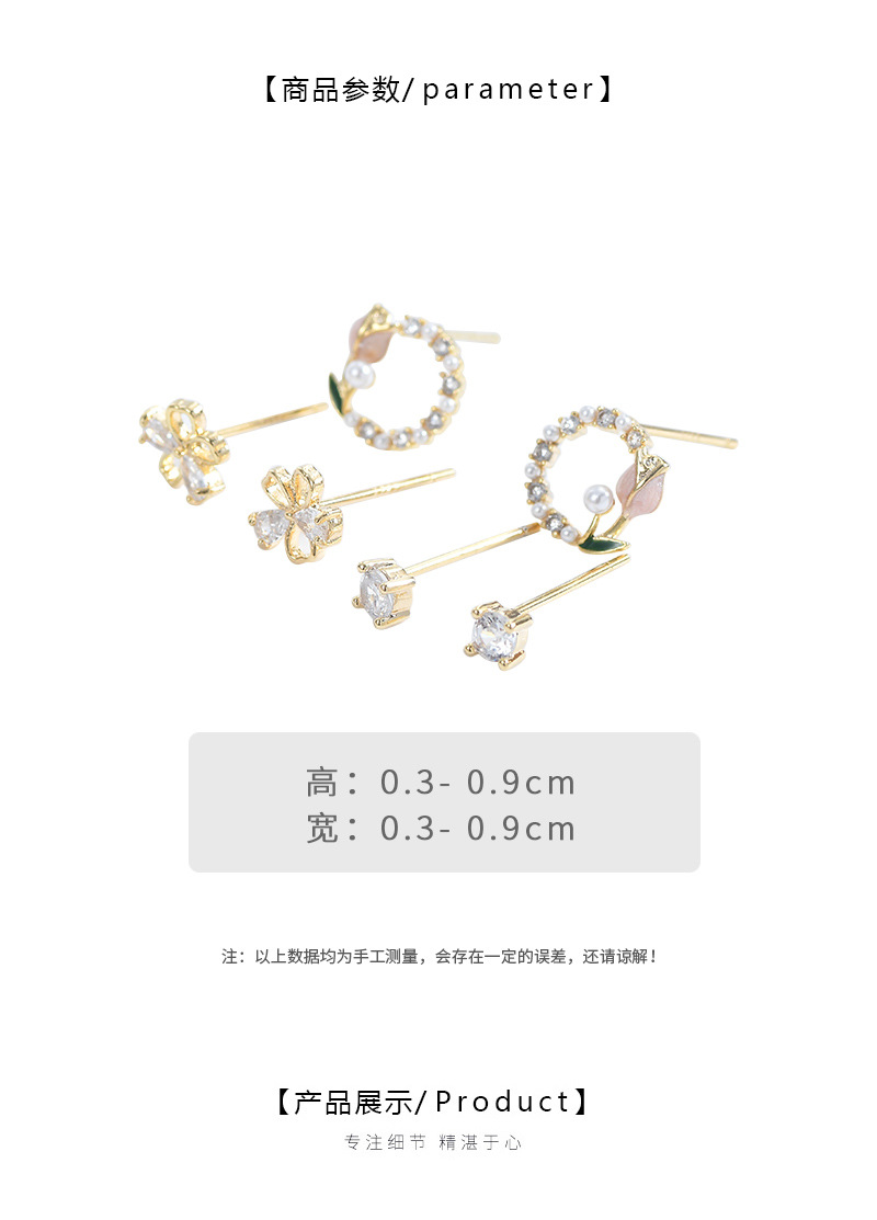 S925银针一卡三对装锆石花瓣养耳小耳钉女ins风气质耳环耳饰品详情5