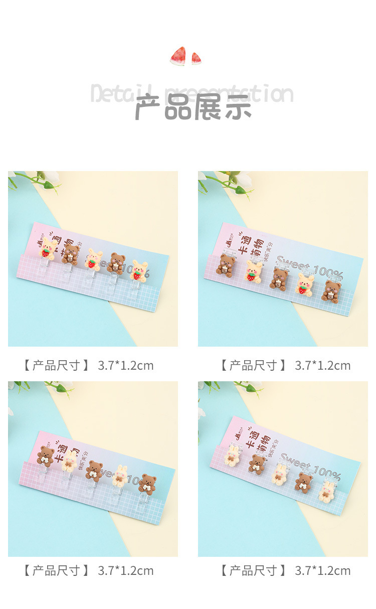 Cute cartoon clips decorate photo note holders, seal fixing bear transparent clips, file folders, ticket holders pic 7