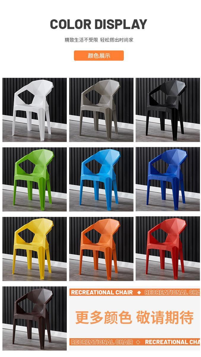 加厚塑料椅子靠背大排档简约沙滩椅户外烧烤夜市塑胶餐椅可叠放详情12