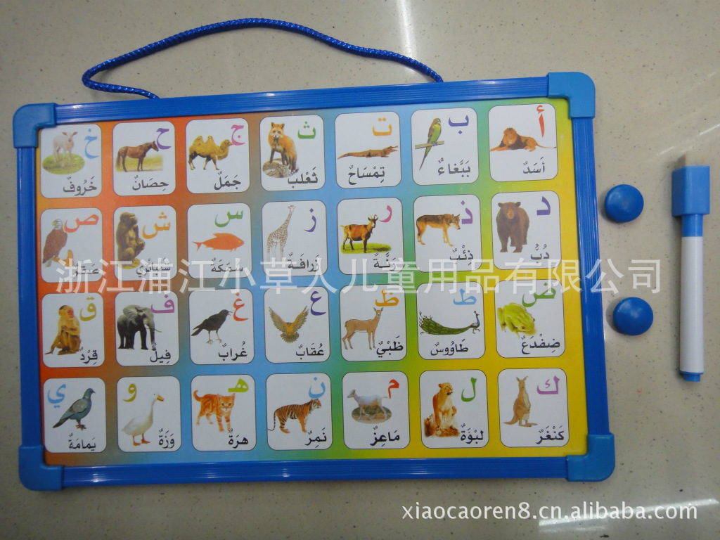 【厂家直销】可选黑白彩色 儿童磁性涂鸦画板写字板 益智早教玩具详情7