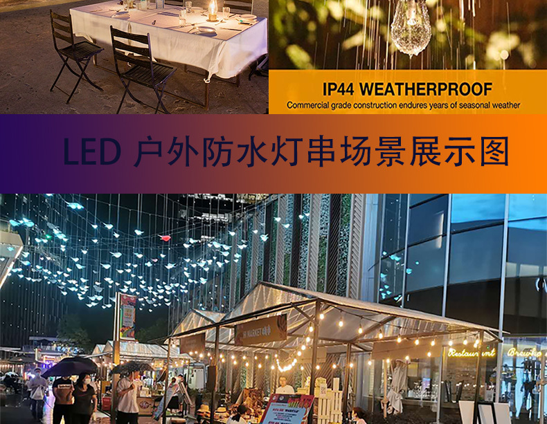 E26 outdoor waterproof light string cable E27RGB power cord pic 2