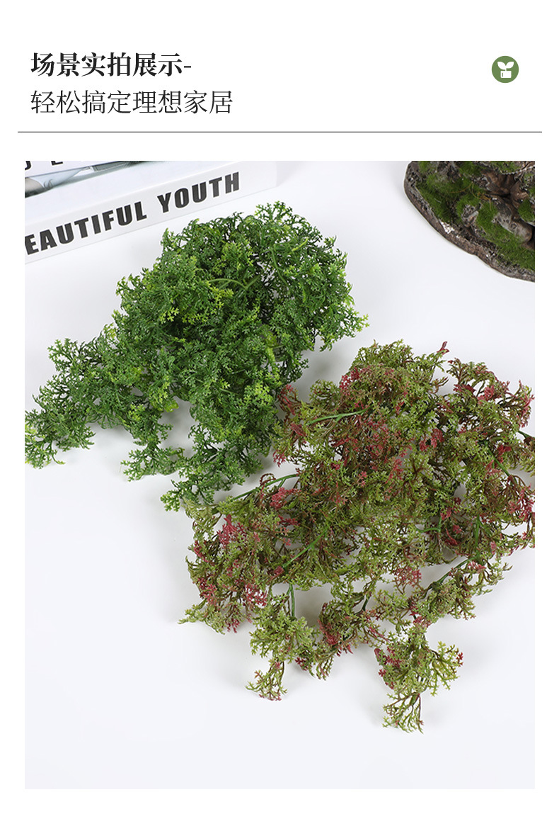青苔藤挂件仿真苔藓小吊藤植物墙配材地藓盆景装饰塑料藤批发详情10
