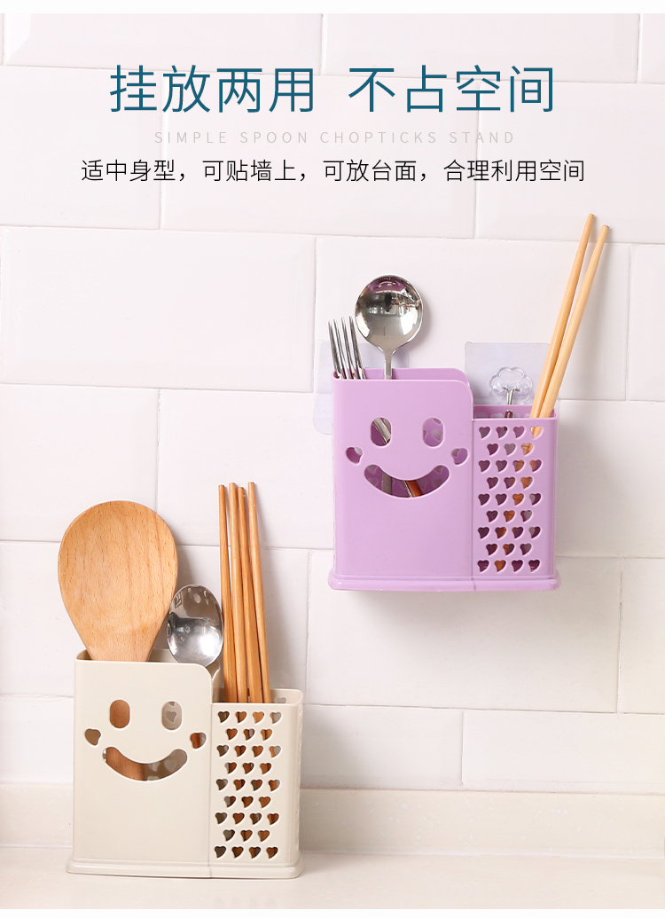 家用筷笼厨房沥水筷子篓收纳筒防霉置物架餐具勺子收纳盒筷架名详情4