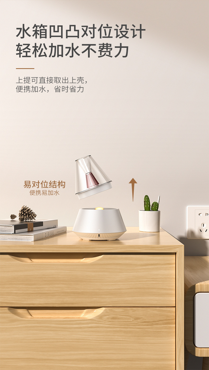 diffuser factory conical aroma diffuser humidifier, household small silent fog volume Humidifier pic 6