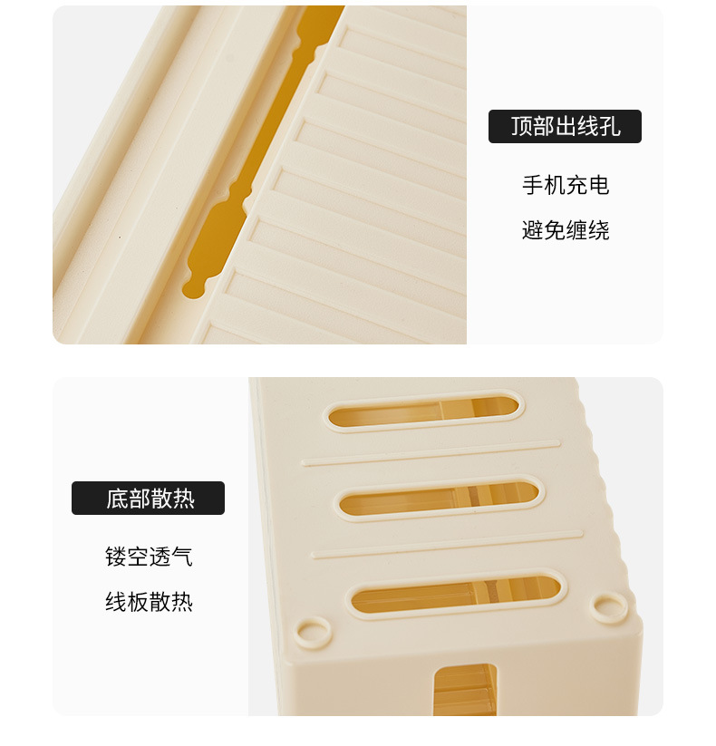 G56数据线收纳盒大容量排插整理盒家用桌面手机充电器奶油风收纳神器详情10