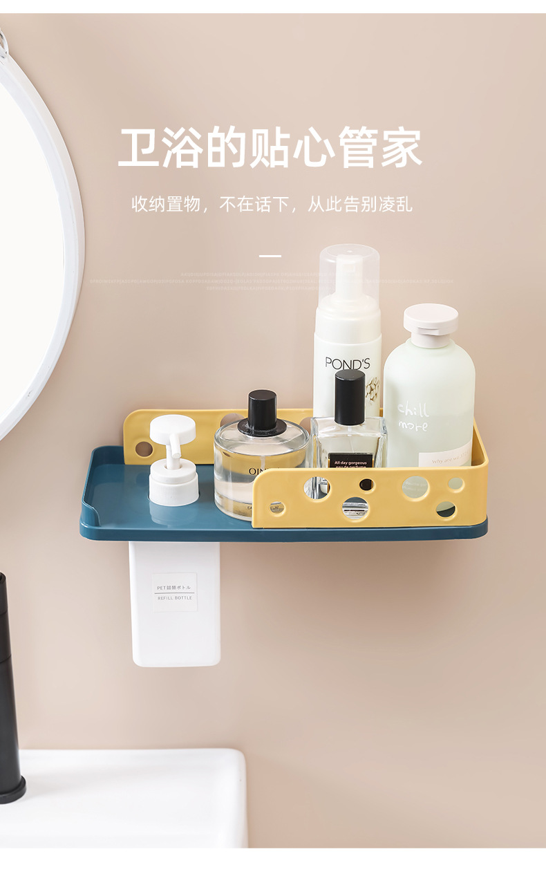 Bathroom storage rack, shower room, bathroom, no need for drilling, toilet, washroom, wall-mounted body wash storage rack pic 4