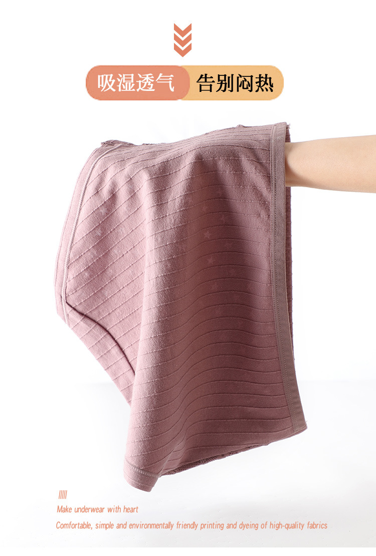 2089#胖妈妈加肥加大内裤棉老太太女式三角裤棉中老年女人裤头大详情7