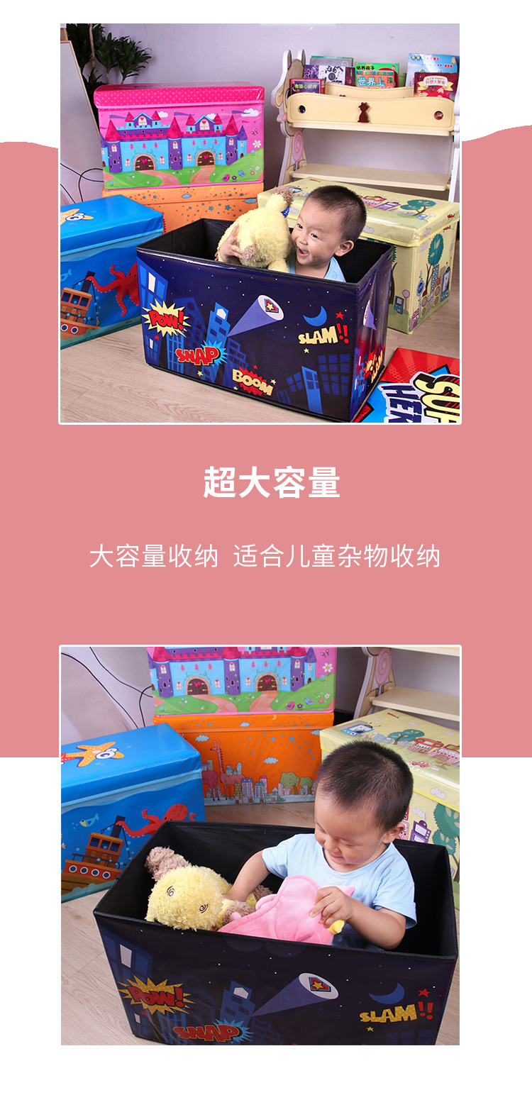 卡通玩具收纳箱大号可折叠整理箱布艺防尘储物箱家用可坐收纳凳详情8