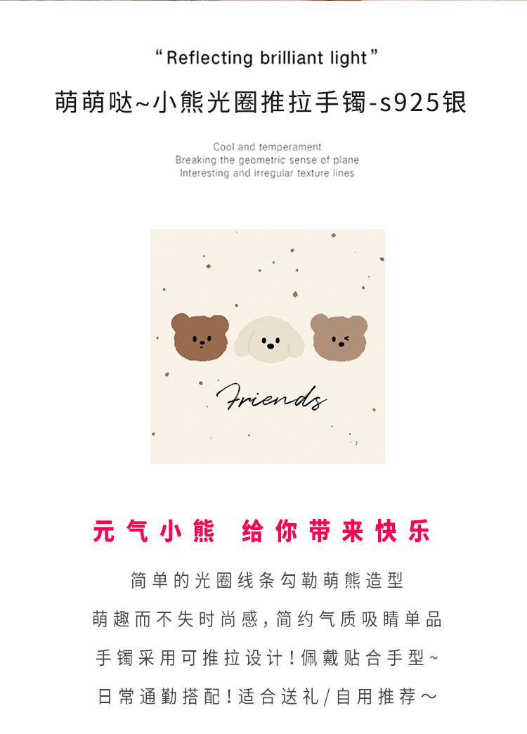 s925 Silver bracelet for girls, high-end bear bracelet, silver bracelet, push-pull bracelet, bracelet, and silver jewelry pic 3