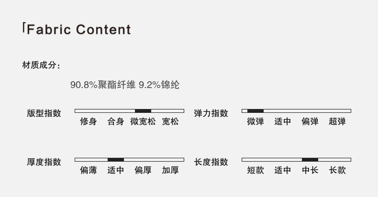 WOOG2005黑色男士弹力休闲长裤2025春夏季新款潮微宽松百搭直筒裤详情4