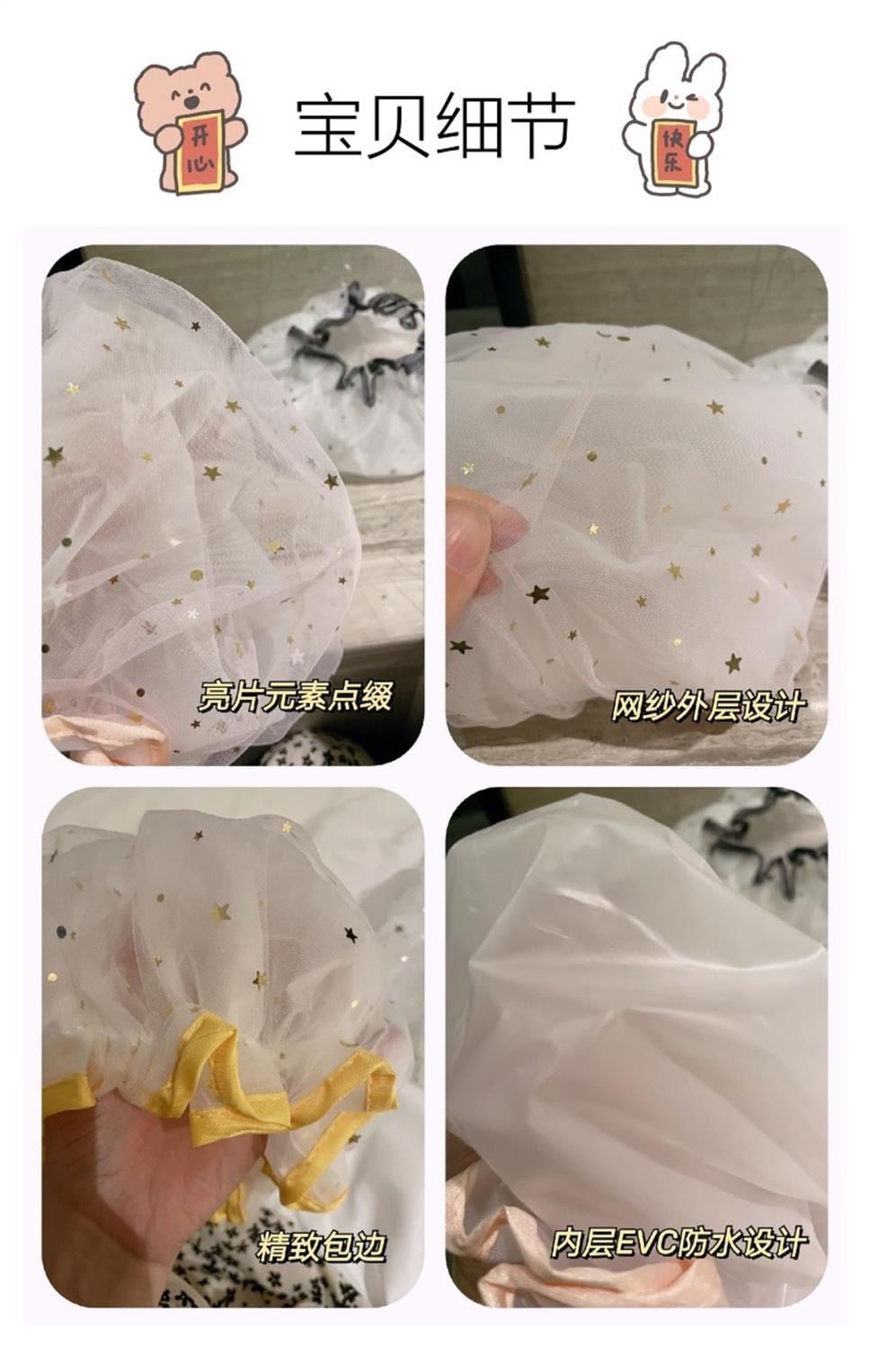 双层浴帽防水新款洗澡洗浴帽女化妆厨房油烟防尘头套成人加厚头罩详情4