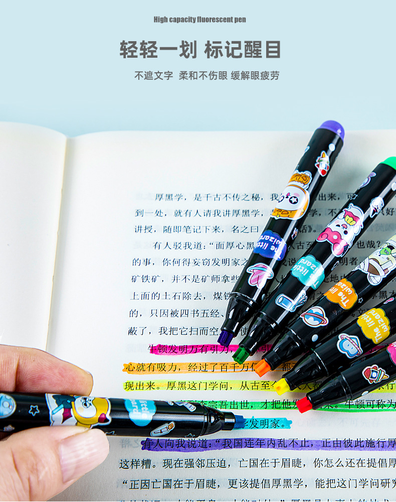 荧光笔H531-6创意小恶魔五角星6支装 学生文具划句记号笔标记笔详情8