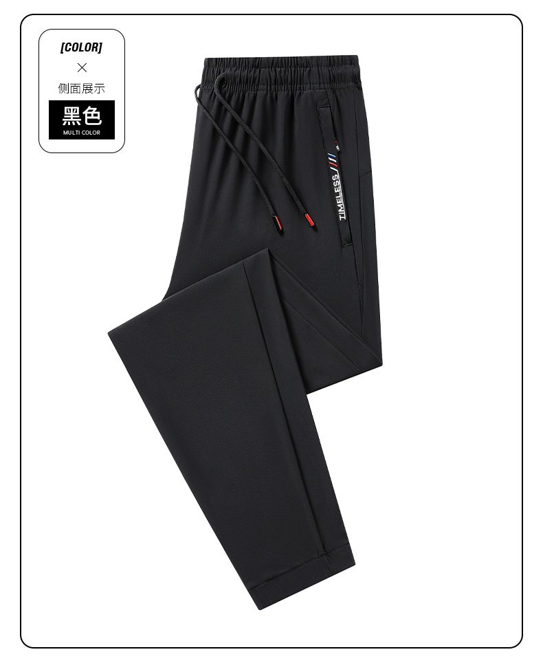 夏季冰丝裤男潮牌宽松九分裤薄款透气休闲裤户外防晒运动束脚卫裤详情15