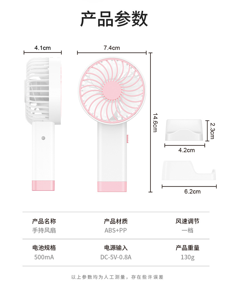 2023 Summer New handheld small fan USB charging mini Portable silent small gift hand-held fan pic 10