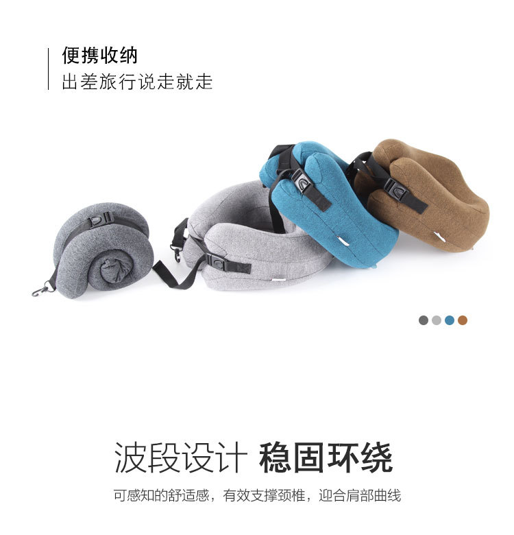 可收纳U枕-4色_02.jpg