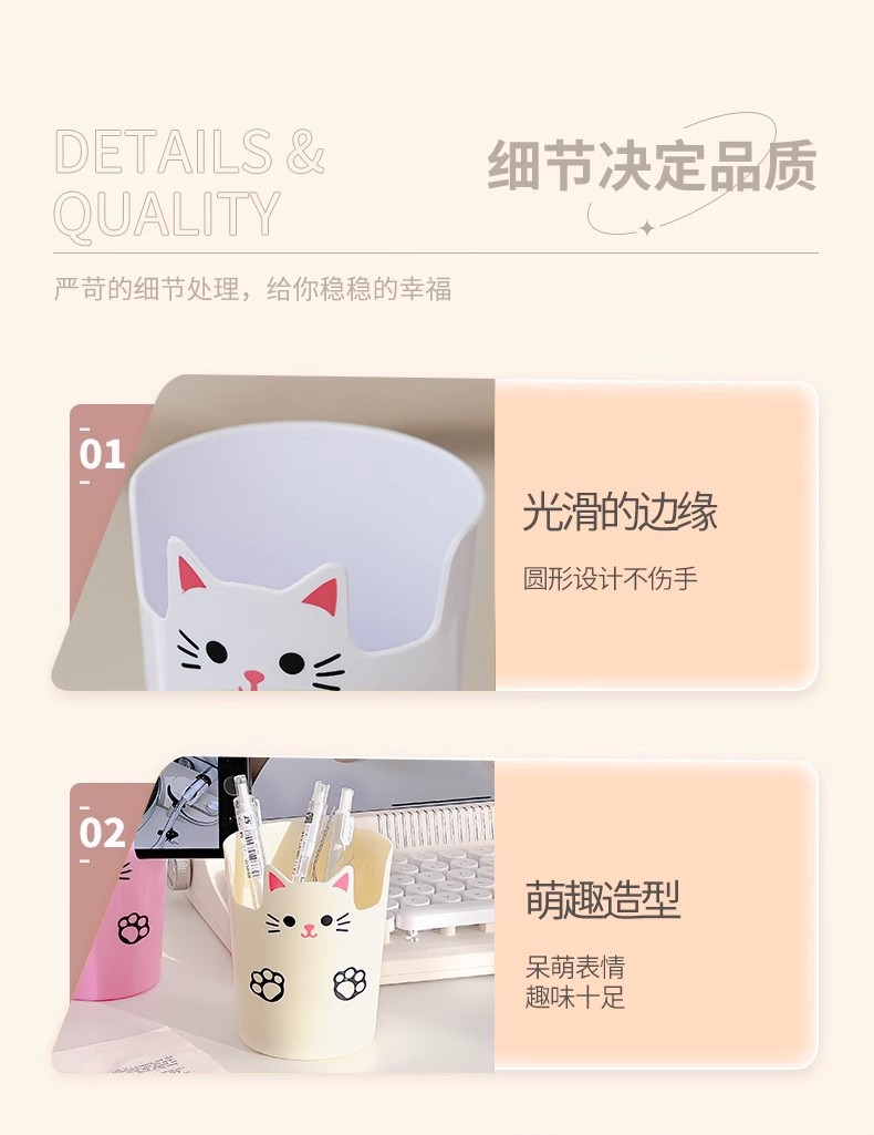 8018创意卡通笔筒多功能笔桶大容量办公室笔架礼物女生桌面可爱收纳筒详情12