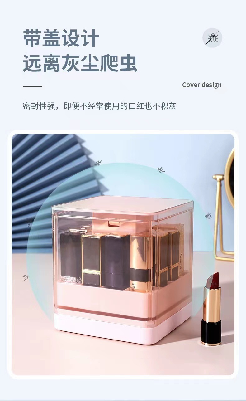 桌面 整理塑料口红盒 详情10