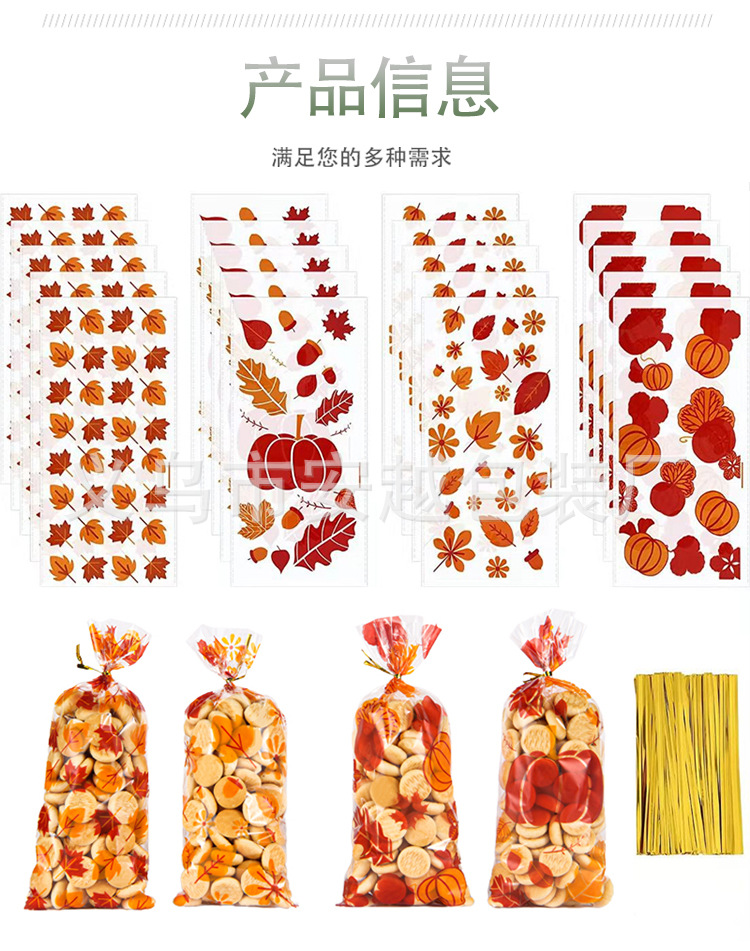 枫叶_03