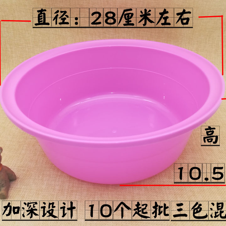 I1945 201#加深脸盆 义乌2元店洗脸盆草莓盆洗菜盆日用百货批发详情2