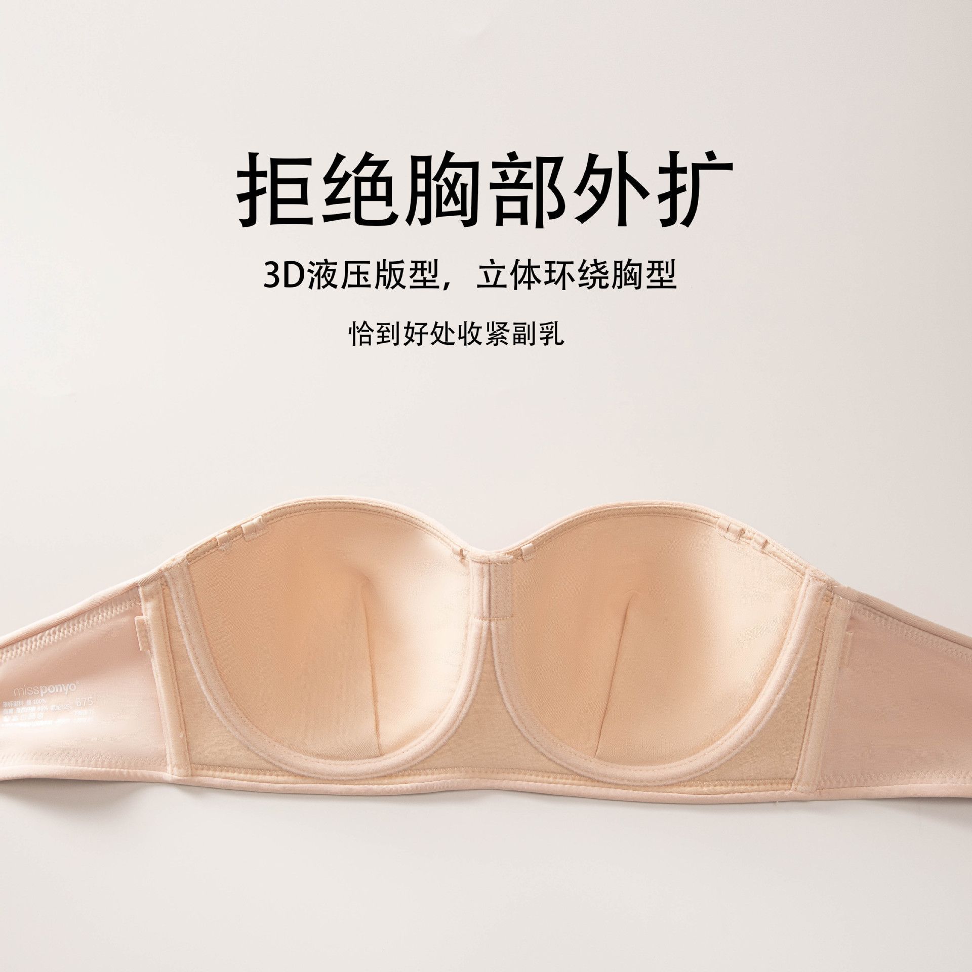 女生口红内裤女抗菌旅游运动便捷透气超薄无痕速干中腰冰丝内裤女详情3