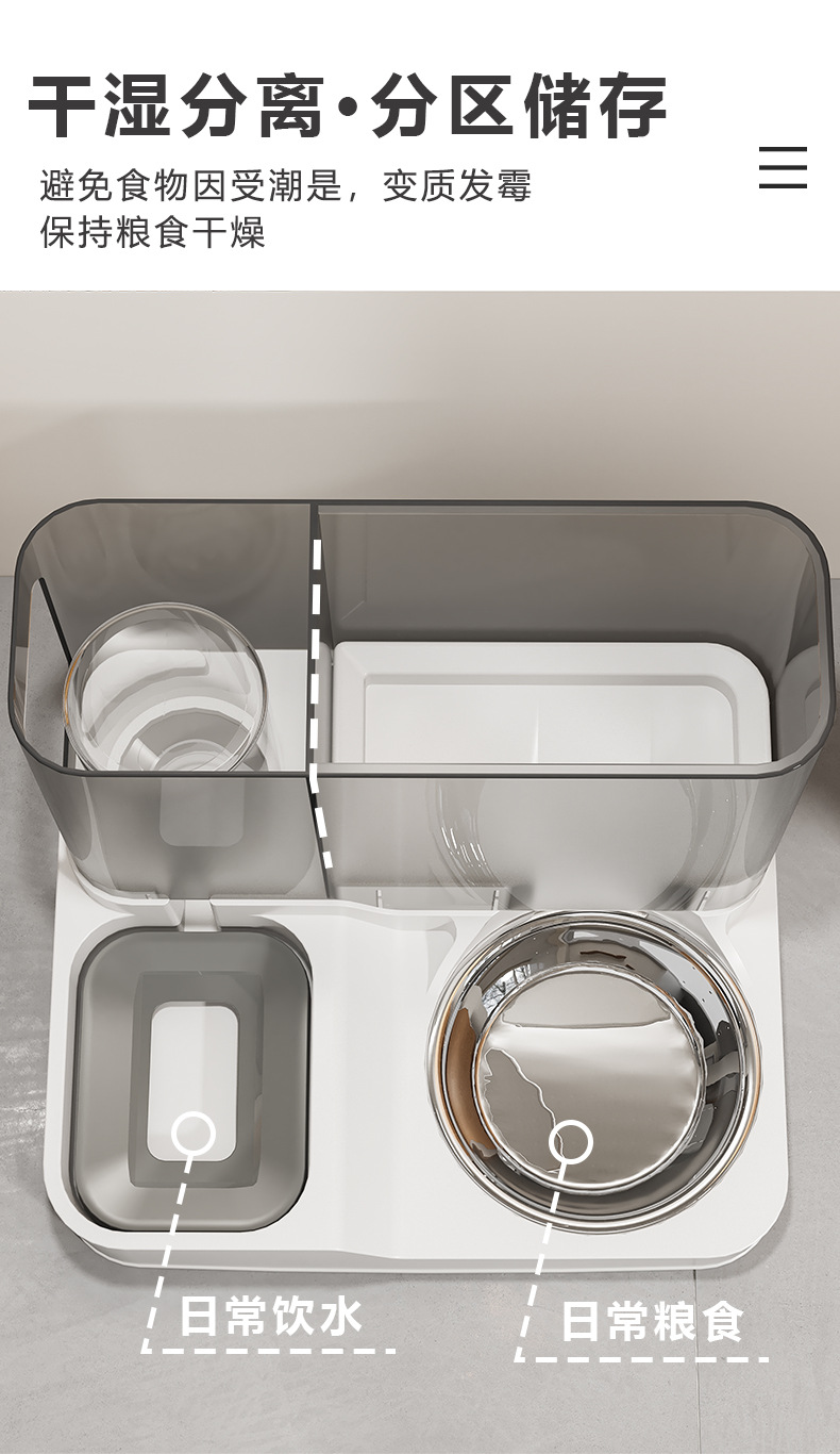 Cat double-bowl automatic drinking and feeding device integrated, dog and cat drinking and food bowl, cat bowl, dog food bowl, pet supplies pic 4