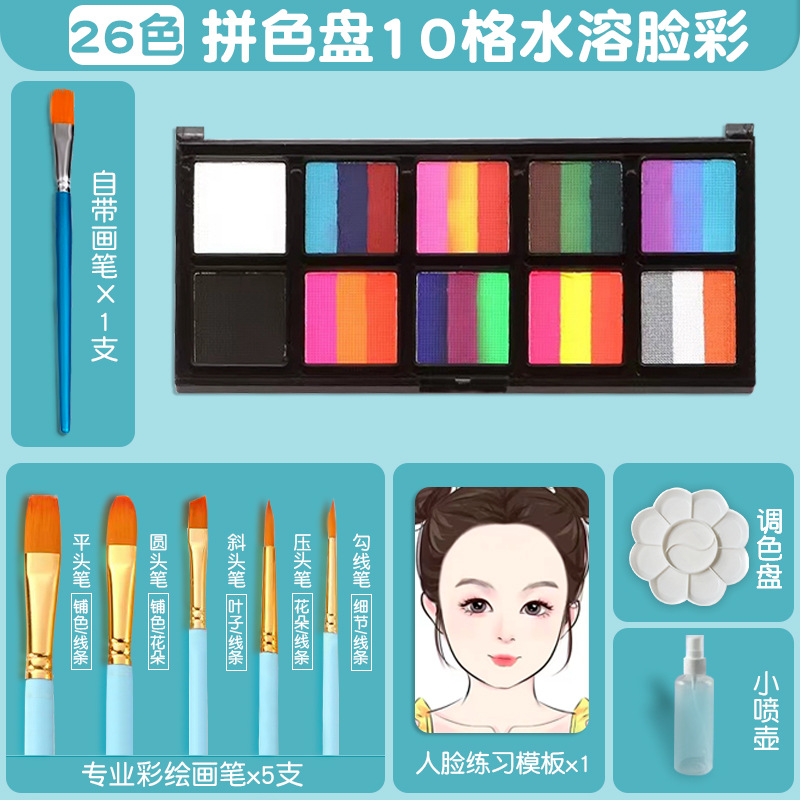 儿童面部彩绘颜料12格套装批发脸彩舞台妆水溶性彩绘跨境 彩绘颜详情5
